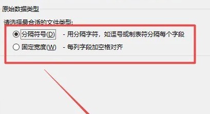 excel表格分列怎么用 excel表格分列使用教程
