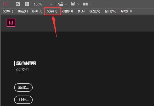 InDesign怎么取消脚注拆分 InDesign取消脚注拆分的方法