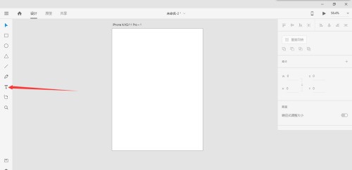 Adobe XD怎么打上文字_Adobe XD打上文字方法
