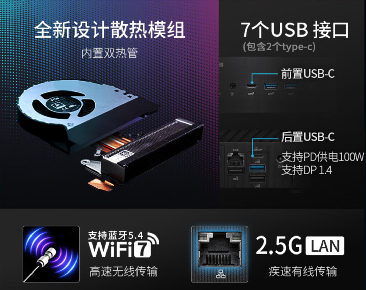 华硕破晓 X mini 迷你主机上市:酷睿 Ultra 处理器,5199 元起