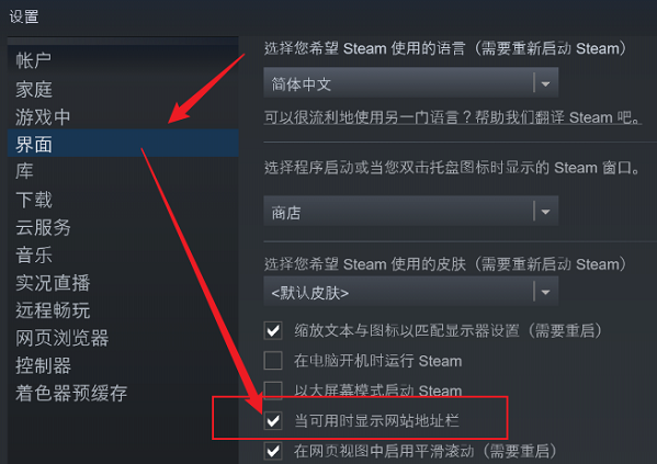 steam账号的17位ID码怎么查看?steam账号17位ID码查看方法
