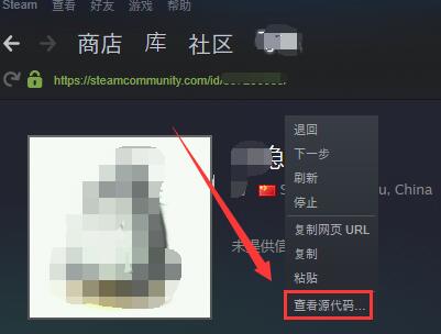 steam账号的17位ID码怎么查看?steam账号17位ID码查看方法
