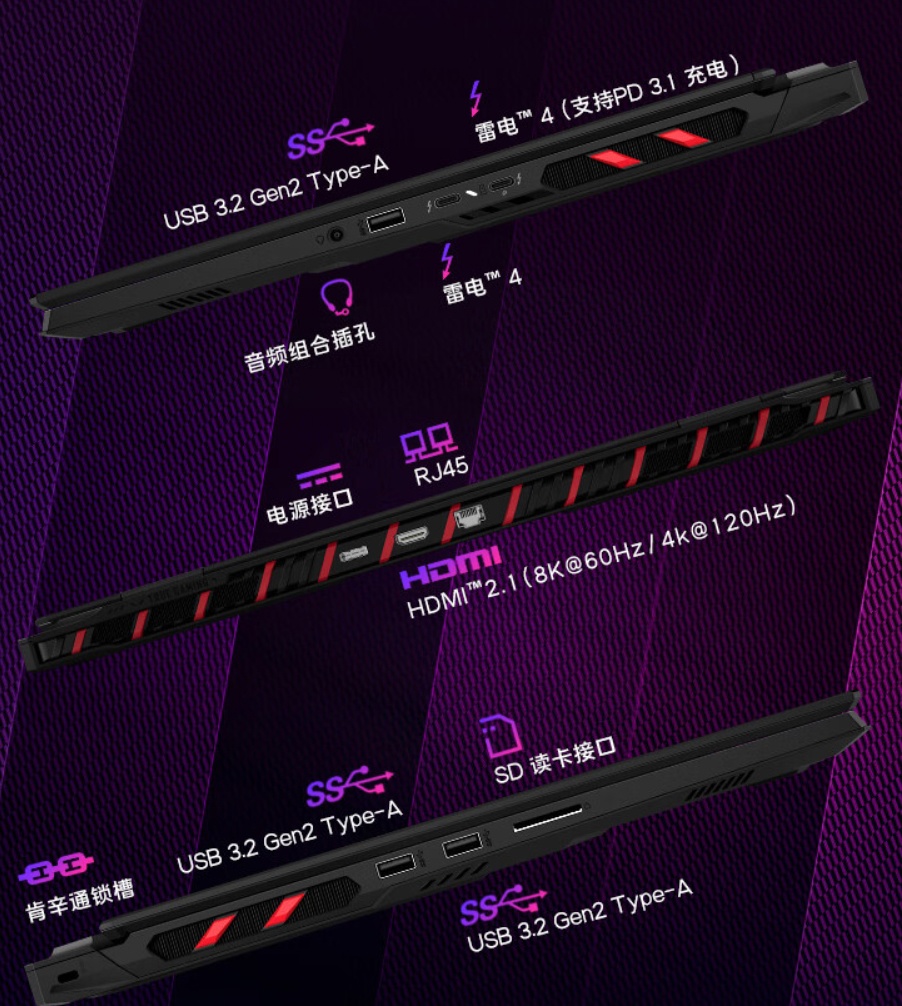 微星泰坦 18 Pro 笔记本配置上新:i9-14900HX + 192GB RAM + RTX4090 售 36599 元