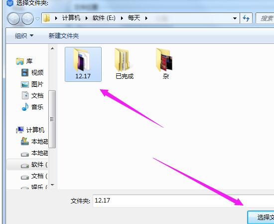 wps2019文件怎样更改默认存储位置_wps2019文件更改默认存储位置的操作方法