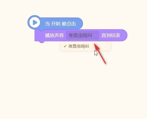 源码编辑器怎么设置背景音乐_源码编辑器设置背景音乐教程