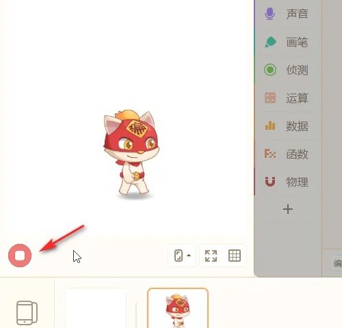 源码编辑器怎么设置背景音乐_源码编辑器设置背景音乐教程