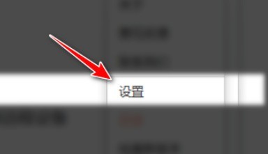 向日葵客户端怎么开启双重验证访问_向日葵客户端设置双重验证访问方法