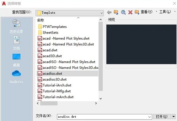 AutoCAD2020怎么恢复平面视图_视图恢复教程