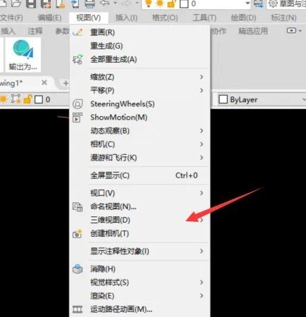AutoCAD2020怎么恢复平面视图_视图恢复教程