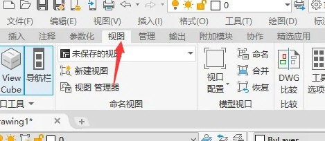 AutoCAD2020怎么恢复平面视图_视图恢复教程