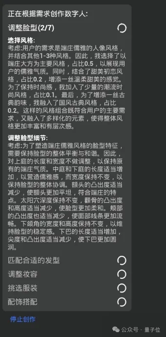 大模型卷爆数字人:一句话5分钟实现定制,跳舞主持带货都能hold住