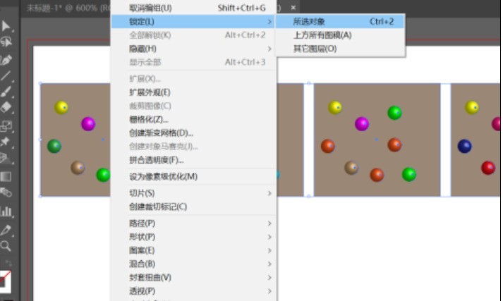 AI怎样批量裁剪图片-AI同时裁剪多张图片步骤分享