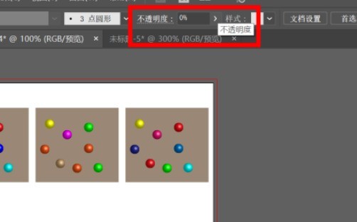 AI怎样批量裁剪图片-AI同时裁剪多张图片步骤分享