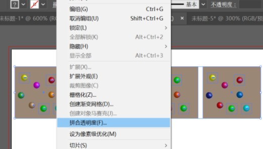 AI怎样批量裁剪图片-AI同时裁剪多张图片步骤分享
