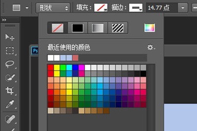 PhotoShopCC怎么画空心矩形_一个工具一步到位