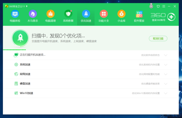 wps打开文件很慢怎么解决?提升wps打开文件速度的两种方法