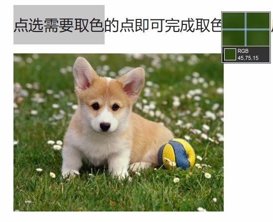 WPS文字取色器在哪里_教你快速取色