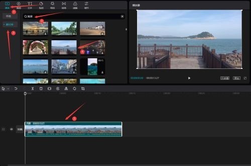 剪映怎么添加双重曝光特效_剪映添加双重曝光特效详细步骤