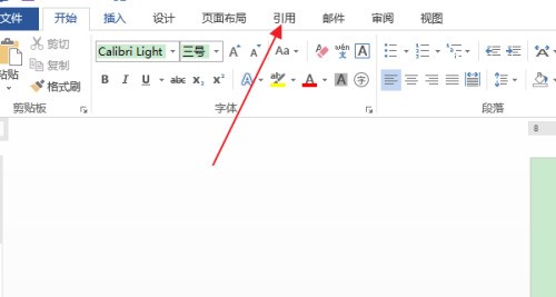 Word怎么清除指定级别目录项的双删除线 Word教程