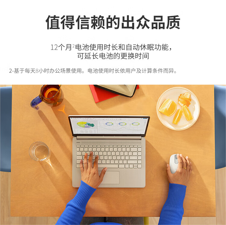 罗技 M196 无线蓝牙鼠标上市:最长 12 个月续航、永续环保设计,售价 79 元