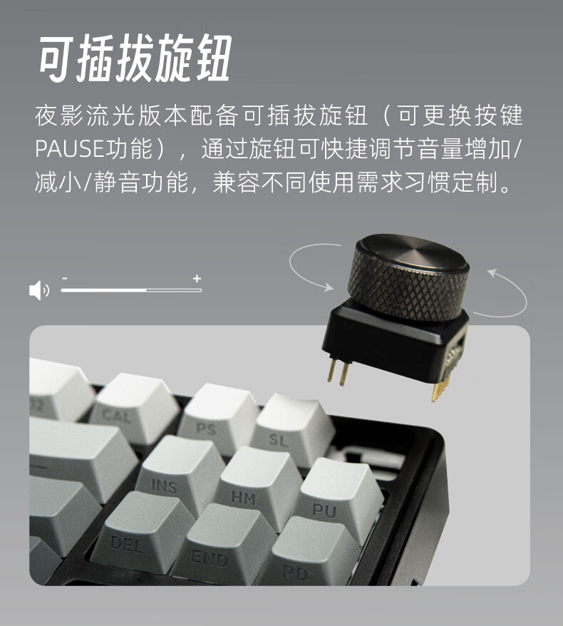 RK 推出 LK87 三模机械键盘:侧刻 PBT 键帽、6000mAh 电池,279 元