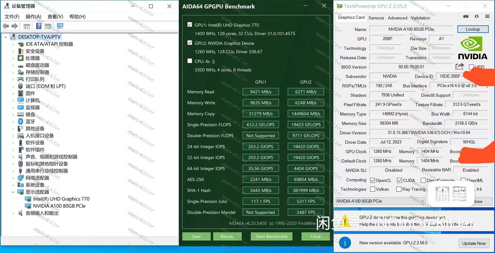 96GB 版英伟达 A100 计算卡现身闲鱼:7936SP,核心规模比 80GB 版大 15%