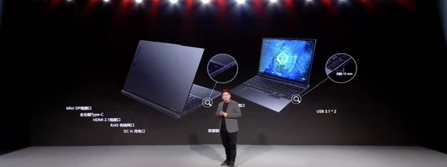 机械革命 2024 款翼龙 15 Pro 游戏本配置上新:R7-8845H + 32GB + 1TB 售 7699 元