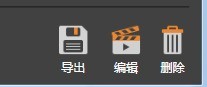 剪辑师怎么使用_剪辑师使用教程