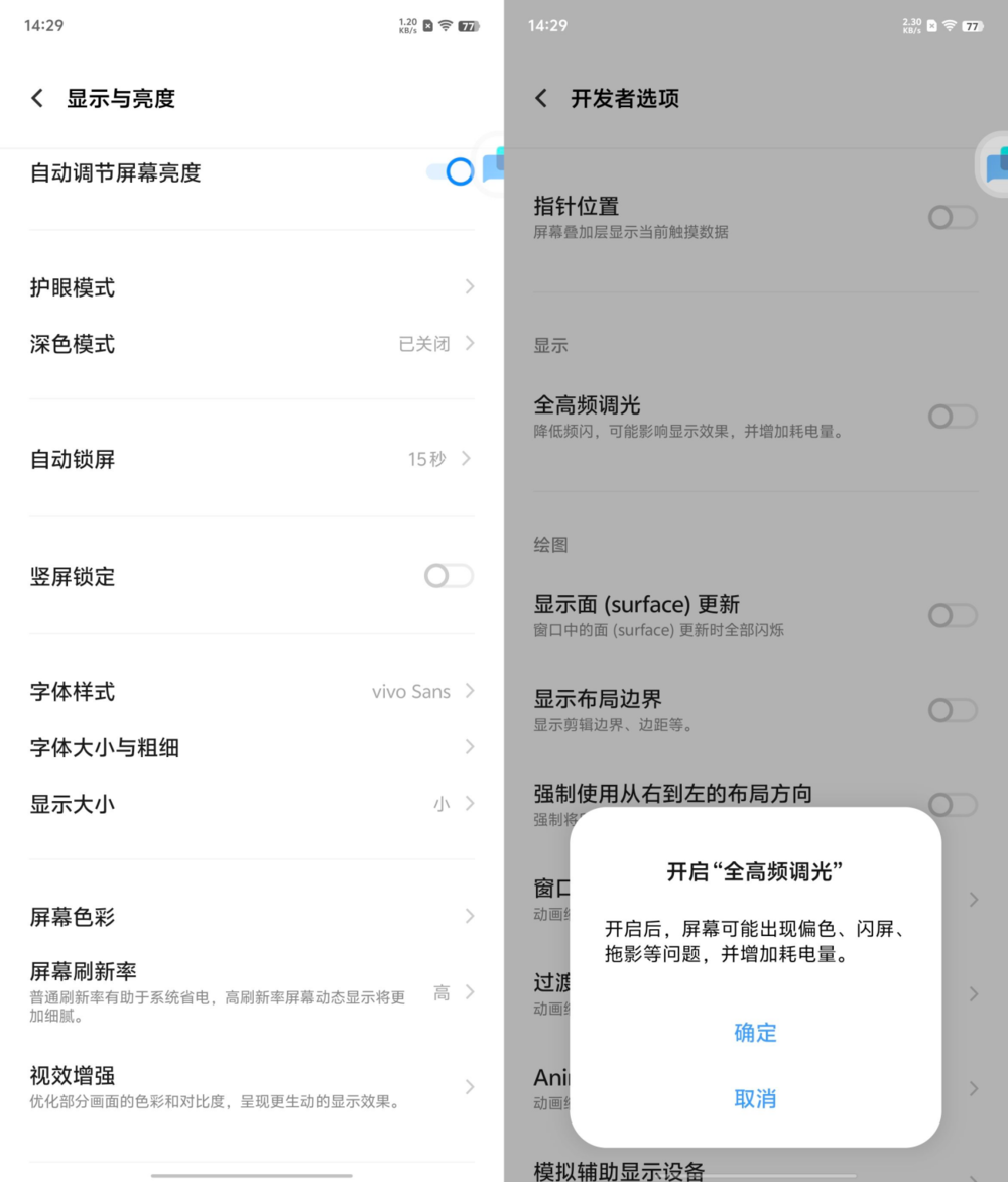 轻又强,焕新折叠新体验:vivo X Fold3评测