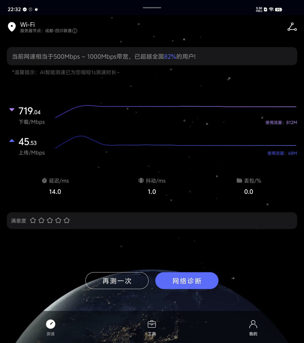 轻又强,焕新折叠新体验:vivo X Fold3评测