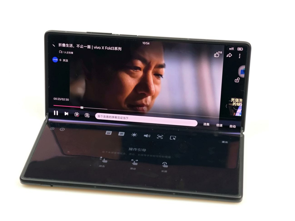 轻又强,焕新折叠新体验:vivo X Fold3评测