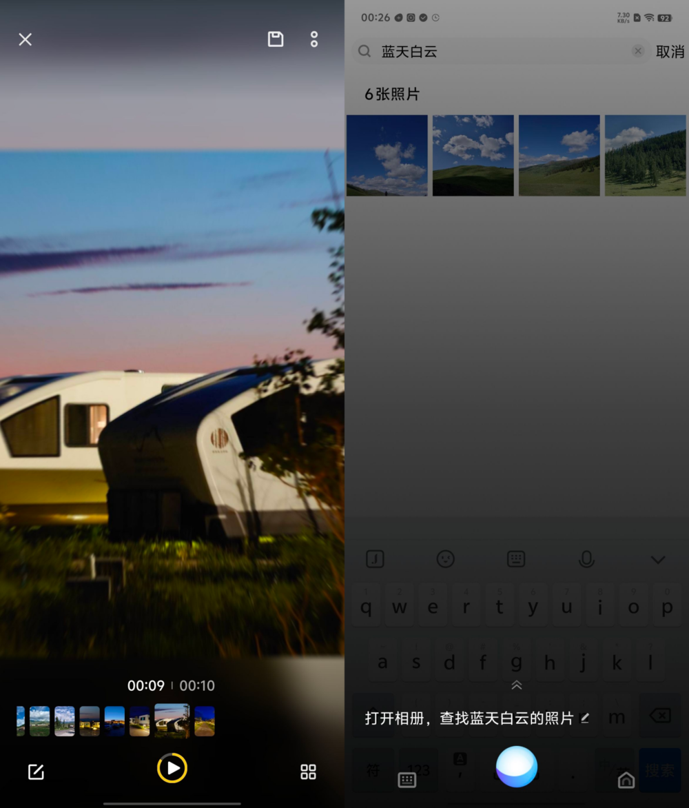 轻又强,焕新折叠新体验:vivo X Fold3评测
