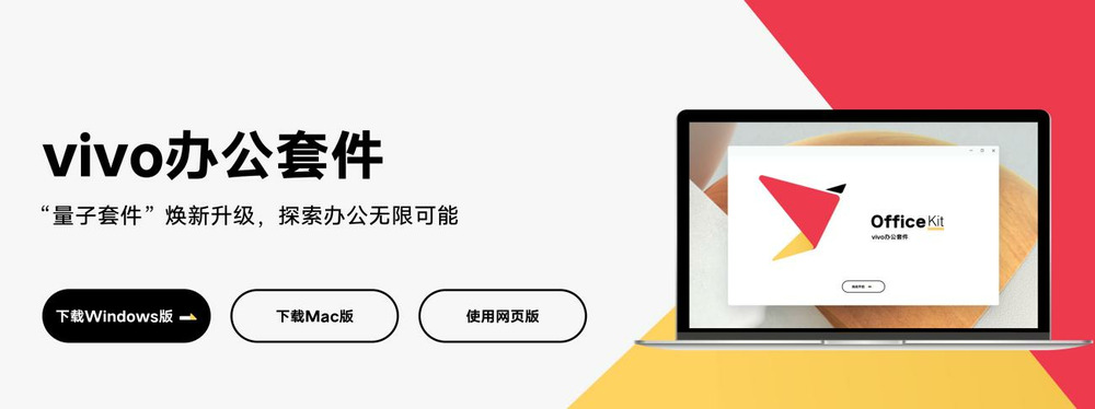 轻又强,焕新折叠新体验:vivo X Fold3评测