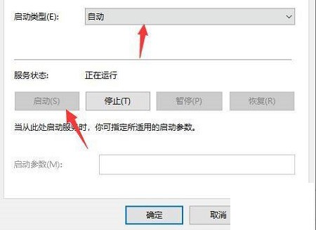 Todesk无法连接服务器怎么办_Todesk无法连接服务器解决方法