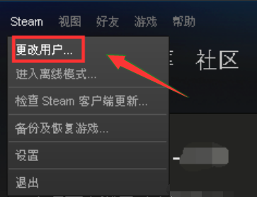 Steam错误代码101怎么解决?Steam错误代码101解决方法
