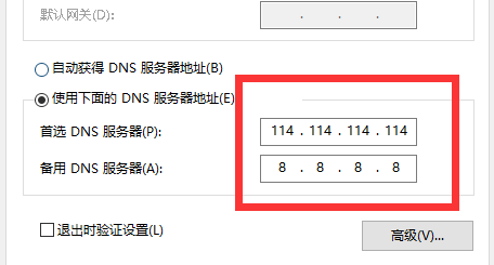 Steam错误代码101怎么解决?Steam错误代码101解决方法