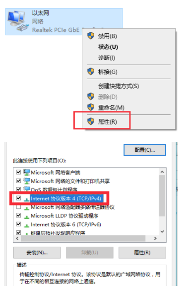 Steam错误代码101怎么解决?Steam错误代码101解决方法
