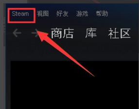 Steam错误代码101怎么解决?Steam错误代码101解决方法