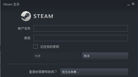 Steam错误代码101怎么解决?Steam错误代码101解决方法