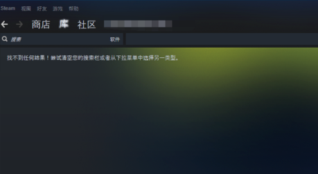 Steam错误代码101怎么解决?Steam错误代码101解决方法
