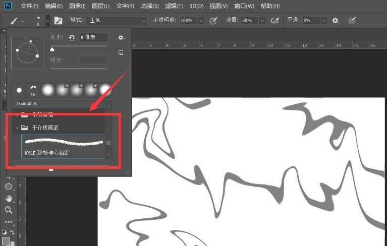 ps怎么制作鎏金线条效果 ps制作鎏金线条效果教程