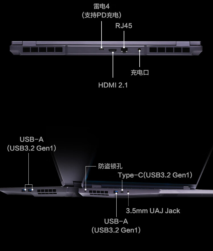 机械革命耀世 16 Pro 游戏本现已开售:i7-14650HX + RTX 4060 版本 7799 元