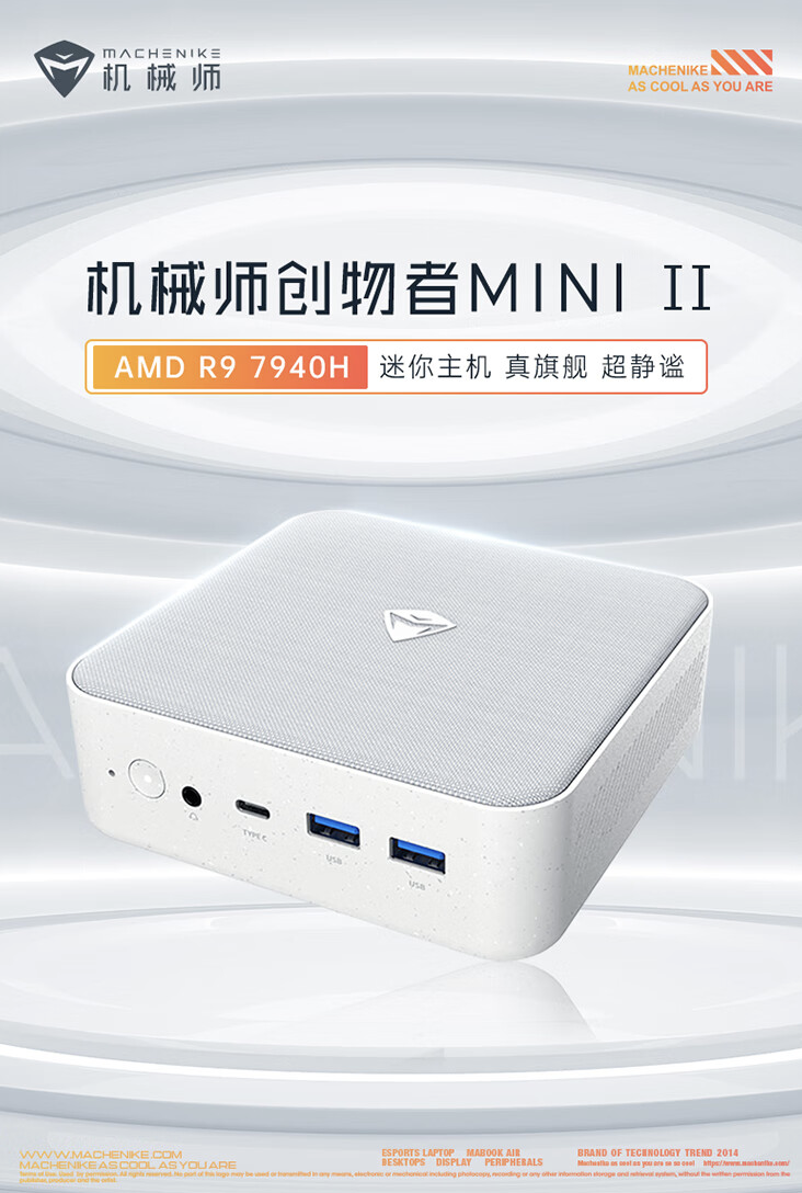机械师创物者 MiniⅡ 迷你主机 R9-7940H “准系统版”上架:双 2.5G 网口,2799 元