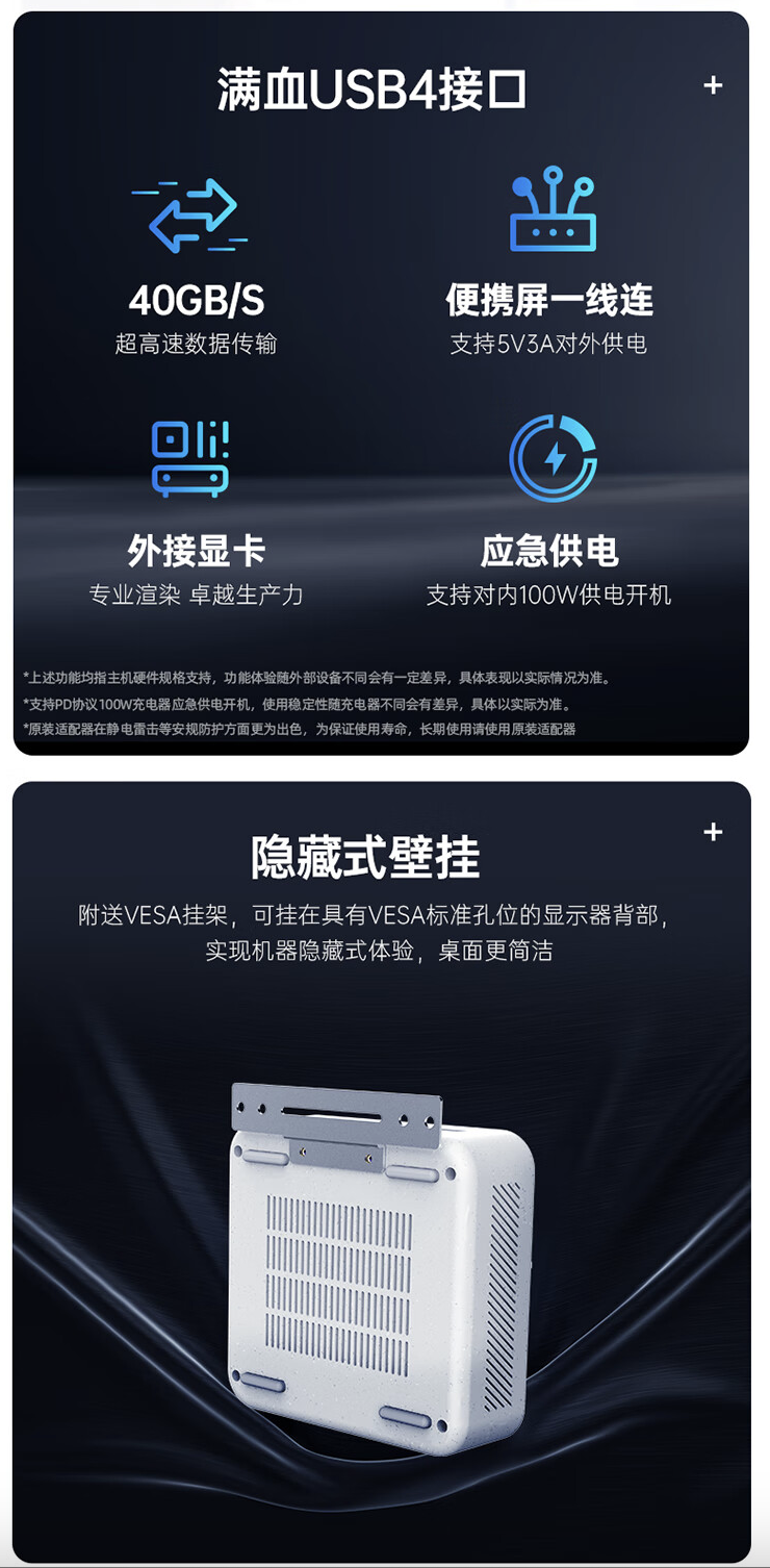 机械师创物者 MiniⅡ 迷你主机 R9-7940H “准系统版”上架:双 2.5G 网口,2799 元