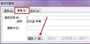 Word怎样删除分页符 Word文档取消分页符方法