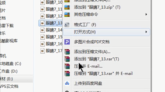 如何批量修改文件后缀?电脑批量更改文件后缀具体教程