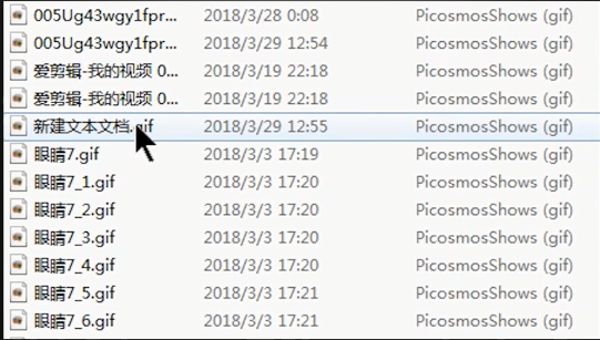 如何批量修改文件后缀?电脑批量更改文件后缀具体教程