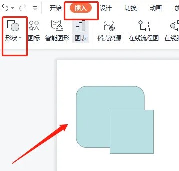 PowerPoint怎么拆分形状 PowerPoint拆分形状的方法