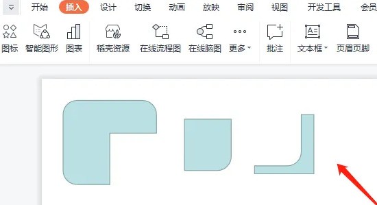 PowerPoint怎么拆分形状 PowerPoint拆分形状的方法