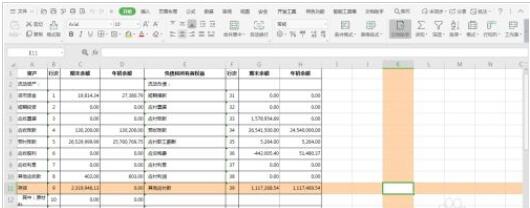 Excel表格太宽,怎么打印在一张纸上 Excel表格太宽打印在一张A4纸技巧